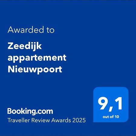 Zeedijk Appartement ニーウポールト エクステリア 写真
